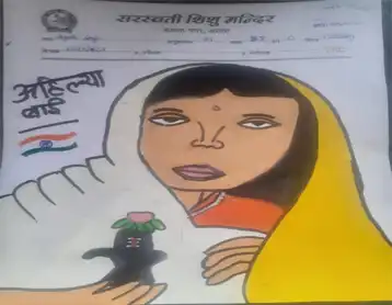 चित्रकला प्रतियोगिता (स्वतंत्रता आंदोलन)